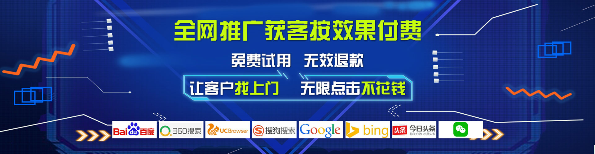松阳百度优化推广