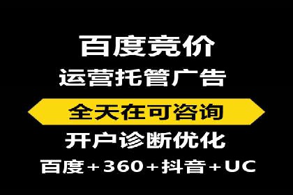 网络推广竞价新模式：看中小企业如何逆袭